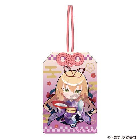 『東方Project』お守り風アクリルキーホルダー 八雲紫 ミニキャラ 博麗神社初詣